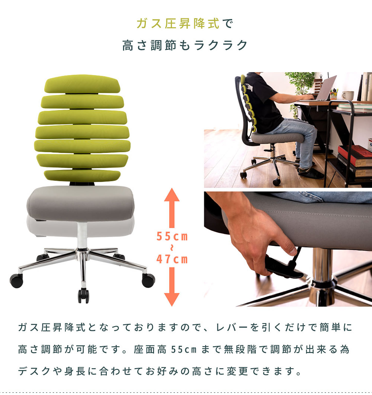 デスクチェア・ワークチェア