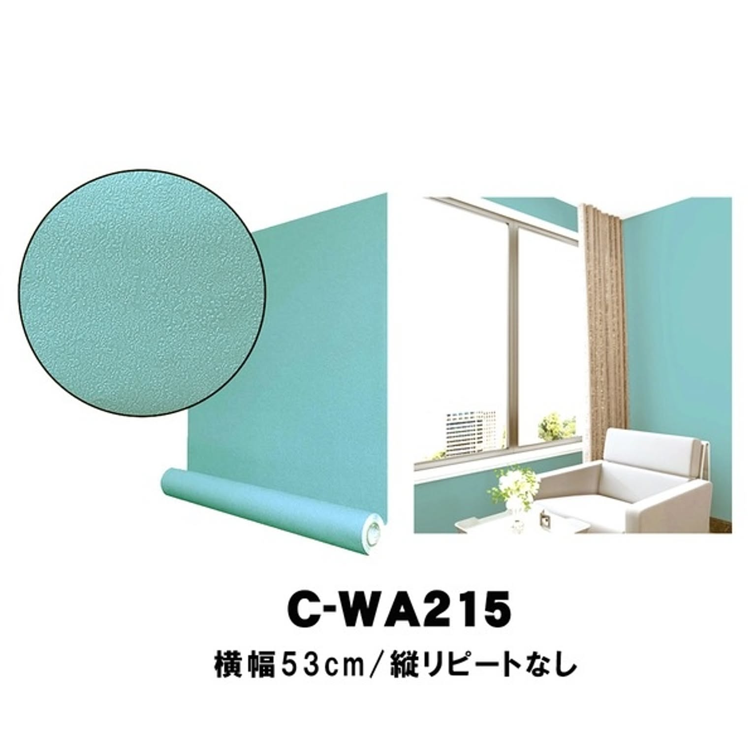 リメイクシート