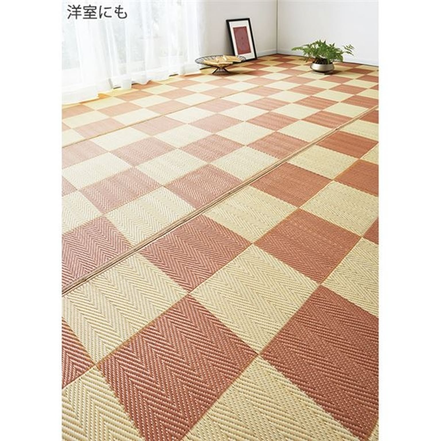 い草風 ラグマット/絨毯 【江戸間3畳 約174×261cm ピンク】 長方形 洗える 抗菌加工 折りたたみ収納可 〔リビング〕