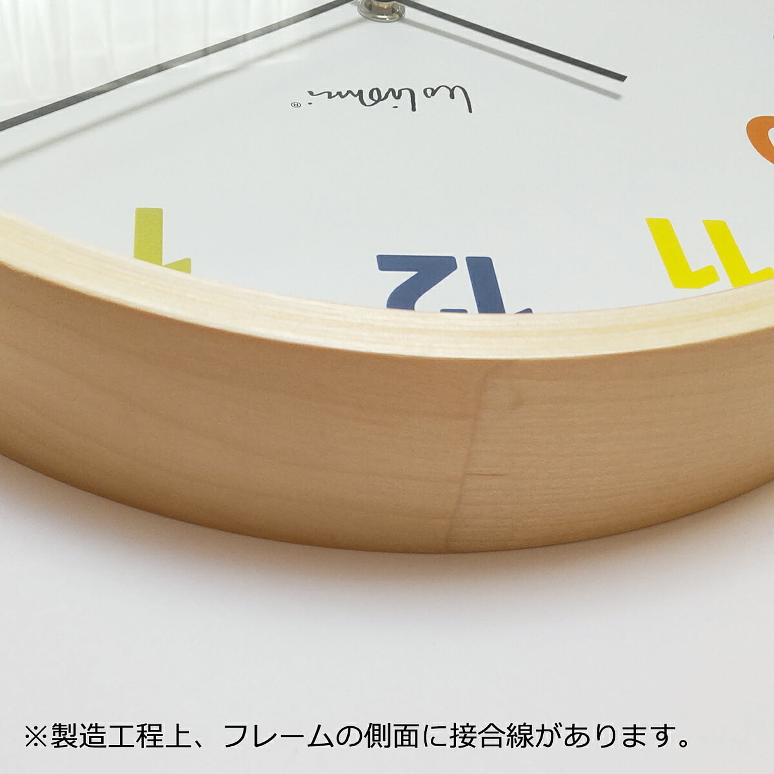 掛け時計
