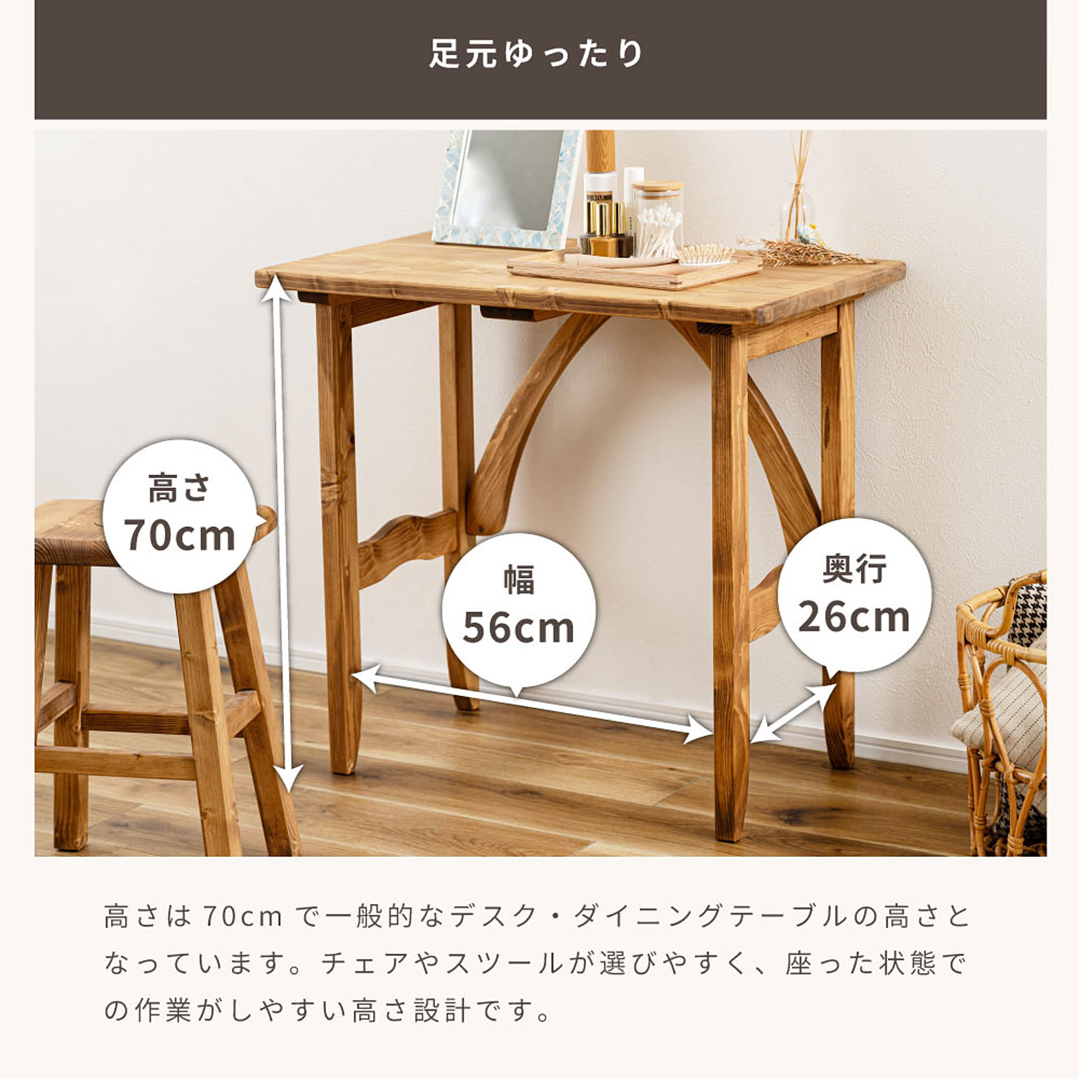 パソコンデスク・ワークデスク
