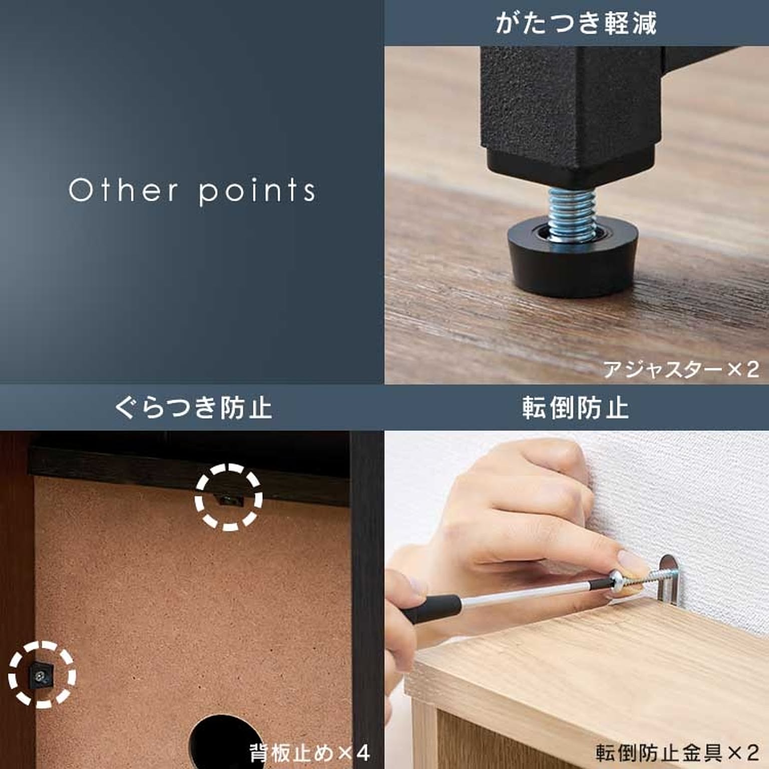 パソコンデスク・ワークデスク