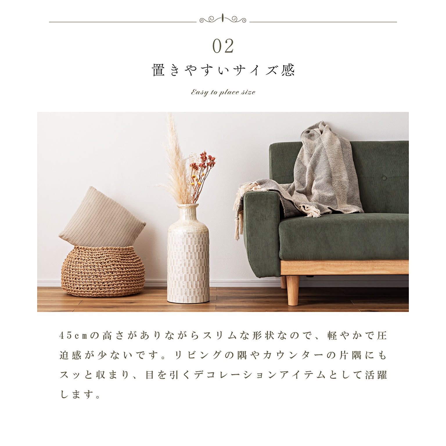 花瓶・フラワーベース