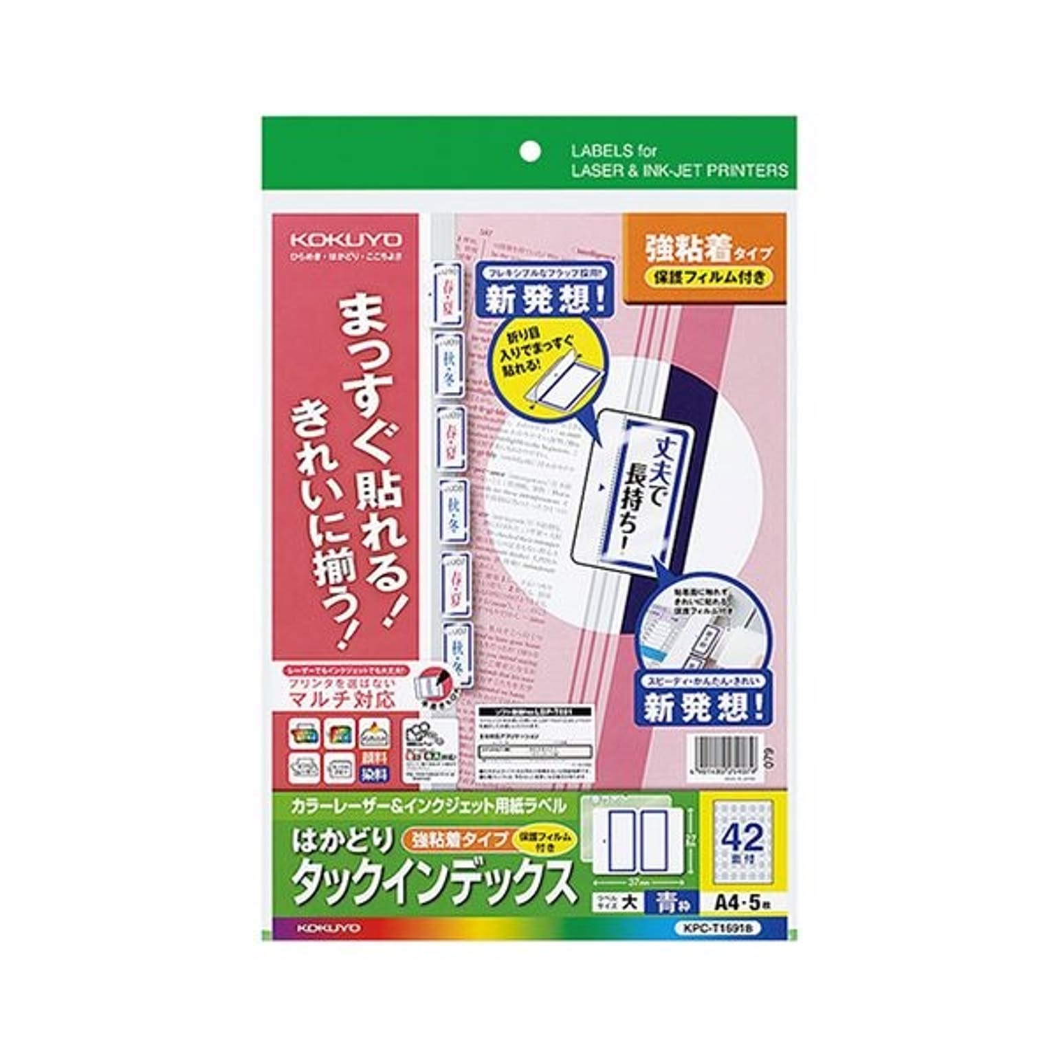 プリンタ