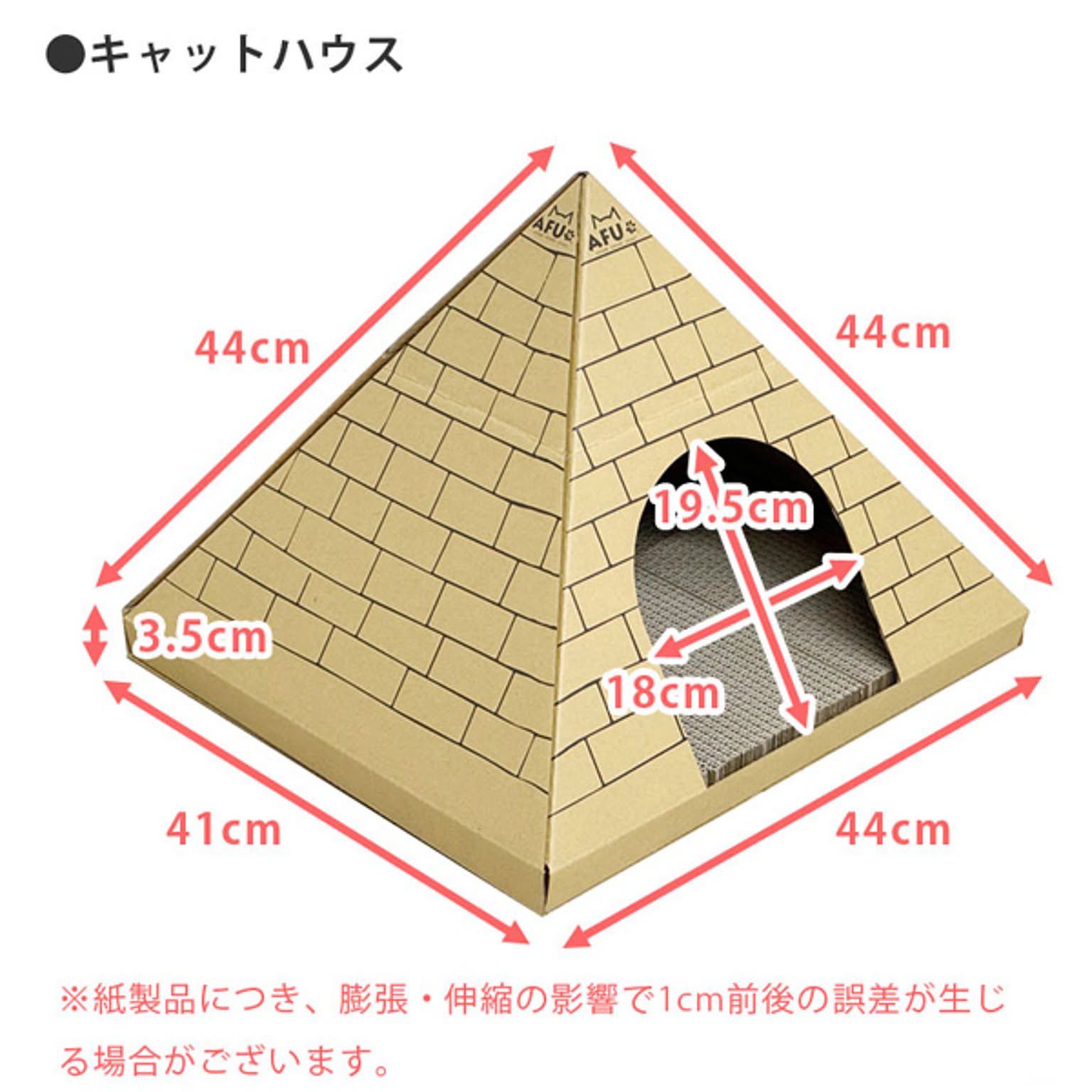 猫用インテリア・猫用家具