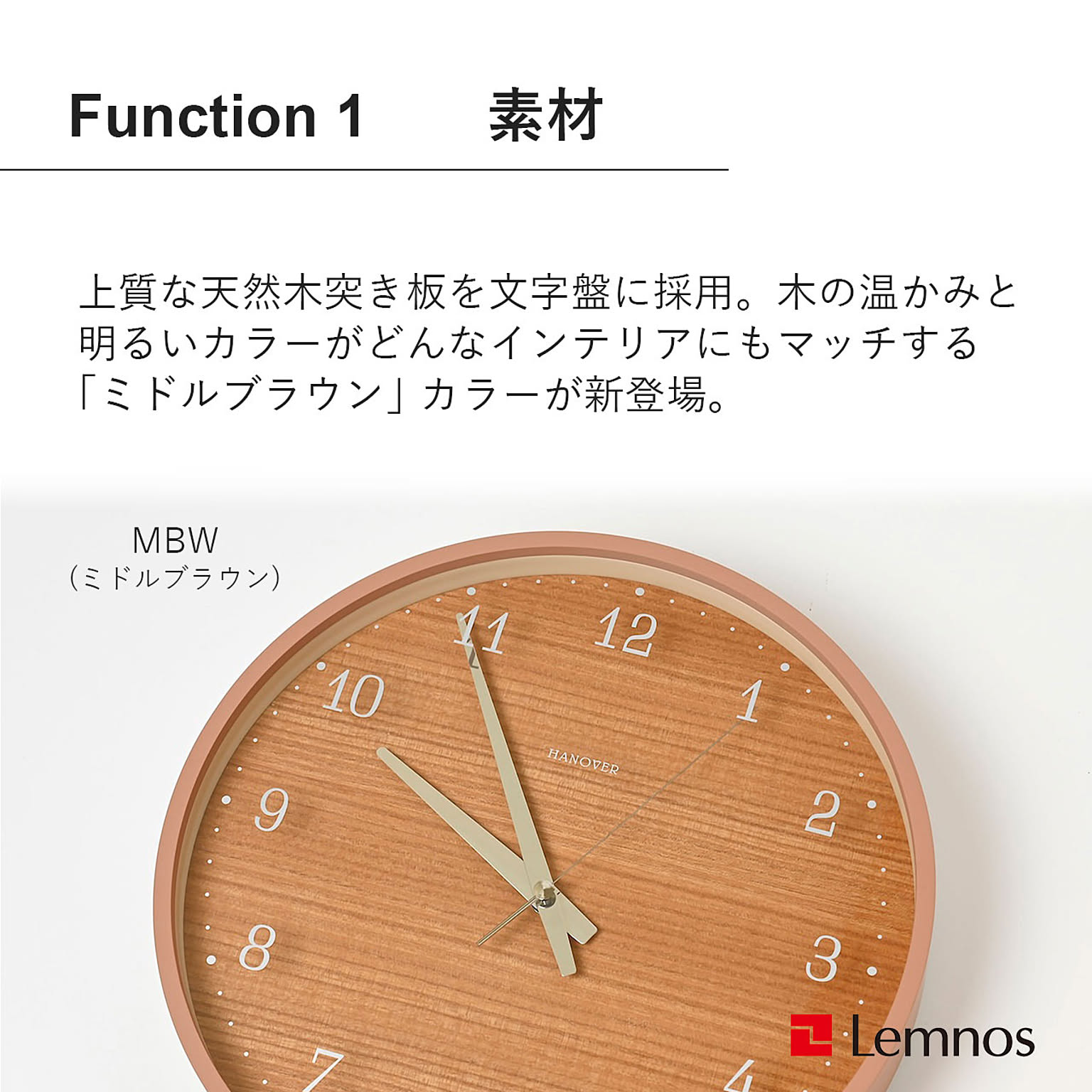掛け時計