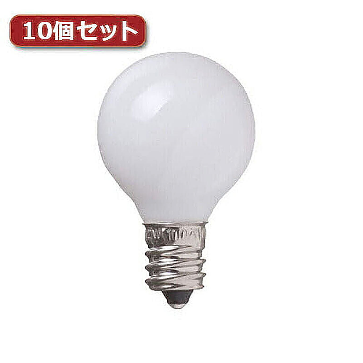 電球