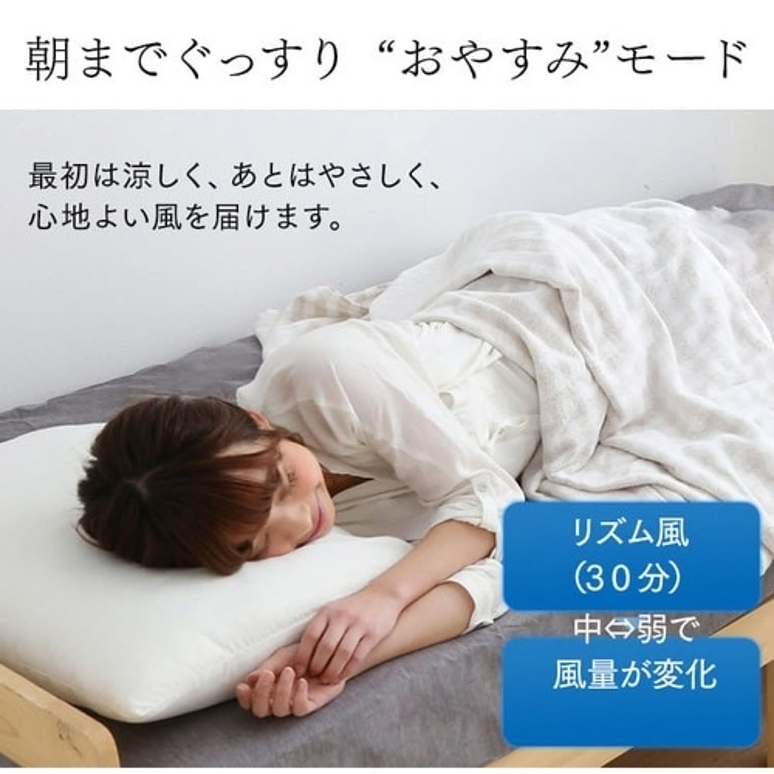 タワーファン