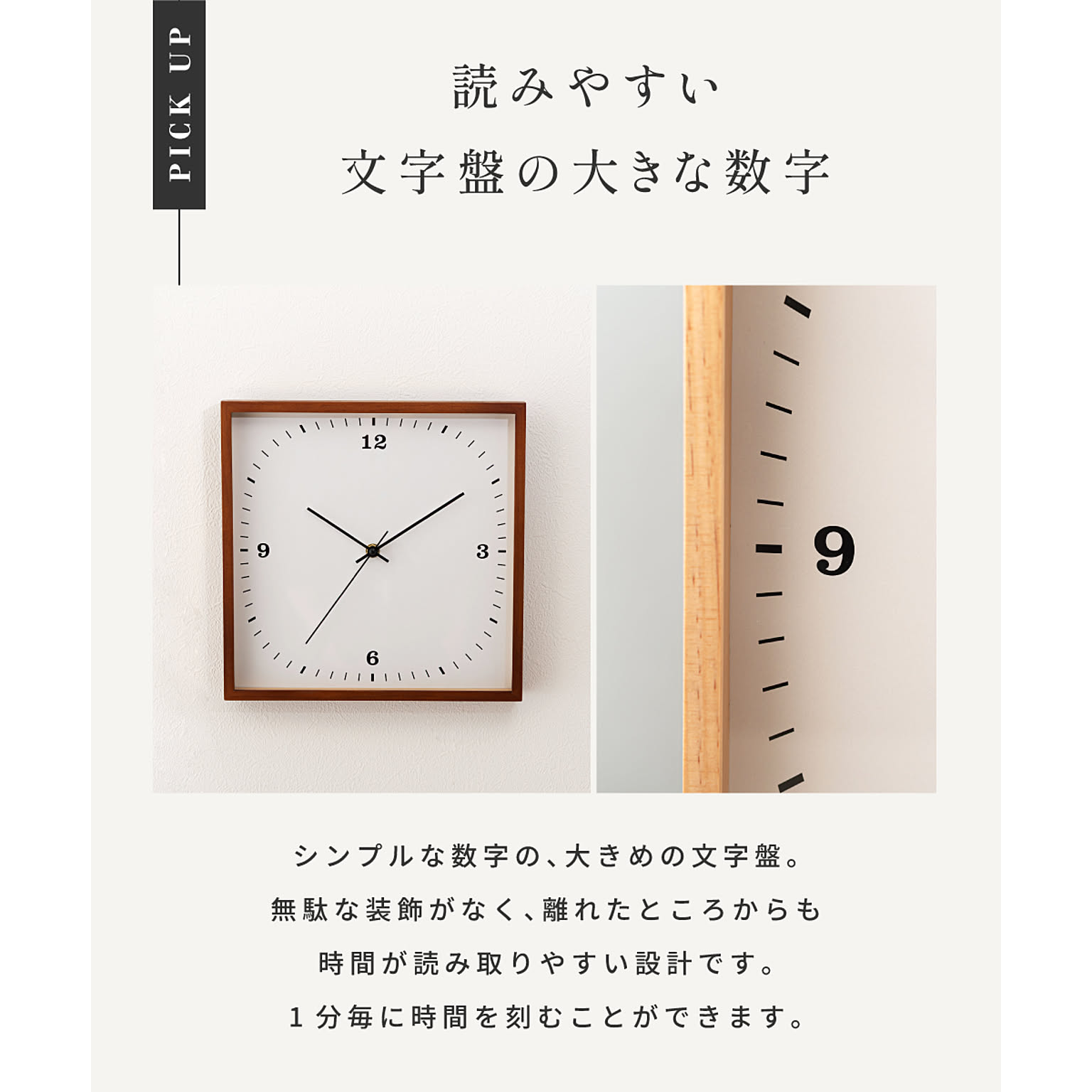 掛け時計