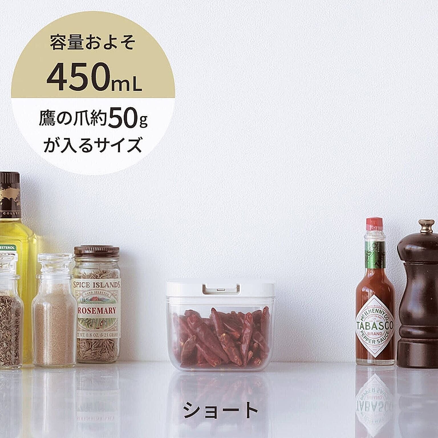 保存容器・キャニスター