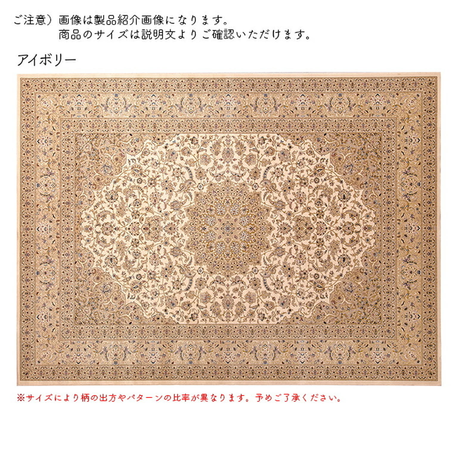 ラグ ダイヤモンド ベルギー製 240x340cm ディーパス