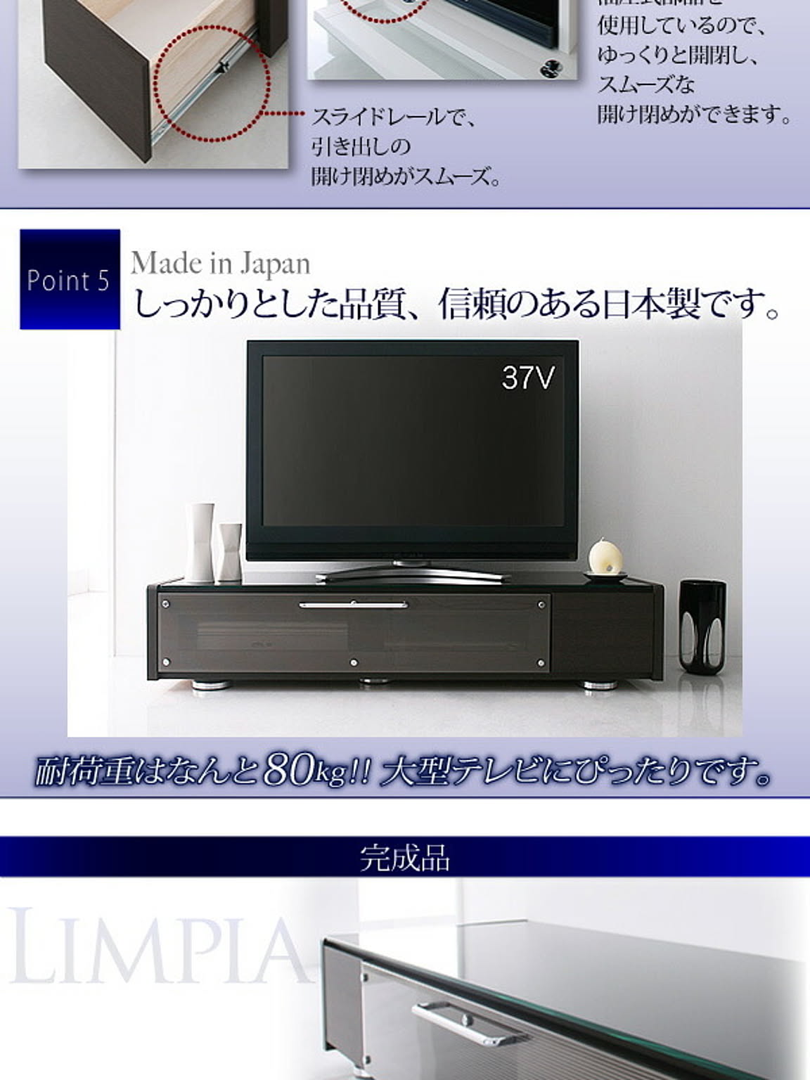 LIMPIA リンピア TV台 W155 ホワイト ガラス扉 完成品 - 通販 | 家具と