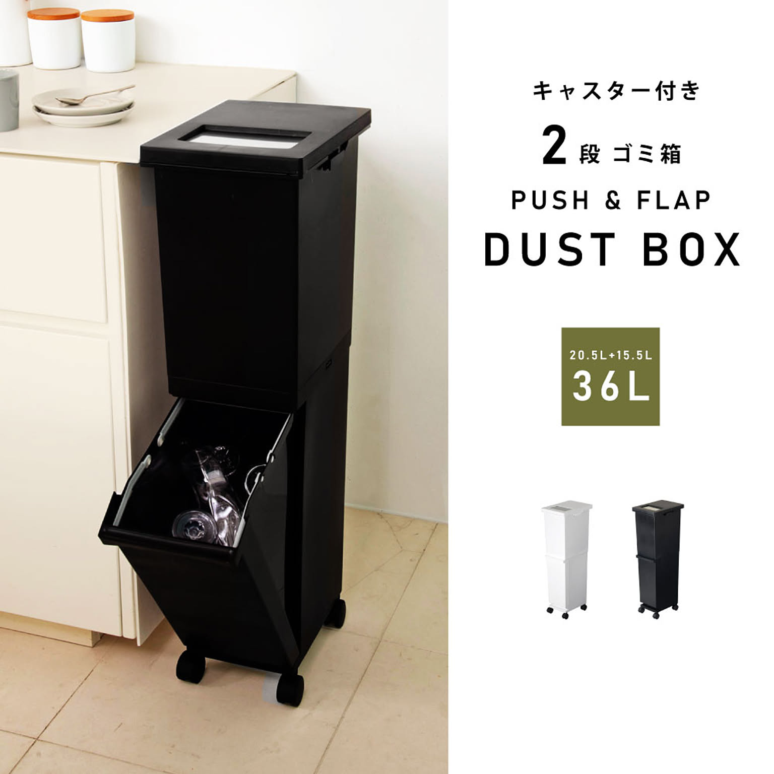ゴミ箱・ダストボックス