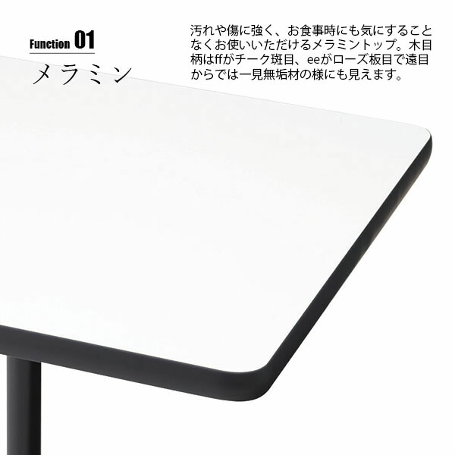 カフェテーブル・ティーテーブル
