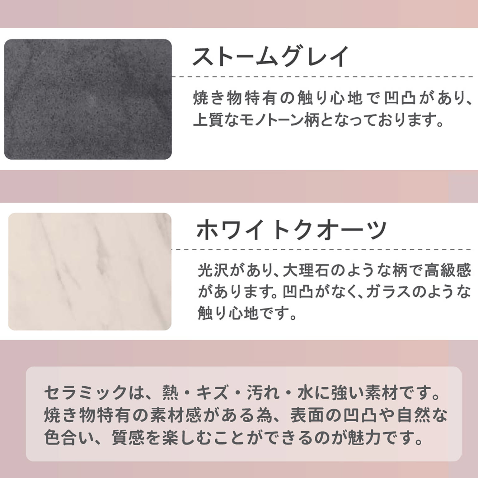 センターテーブル・ローテーブル