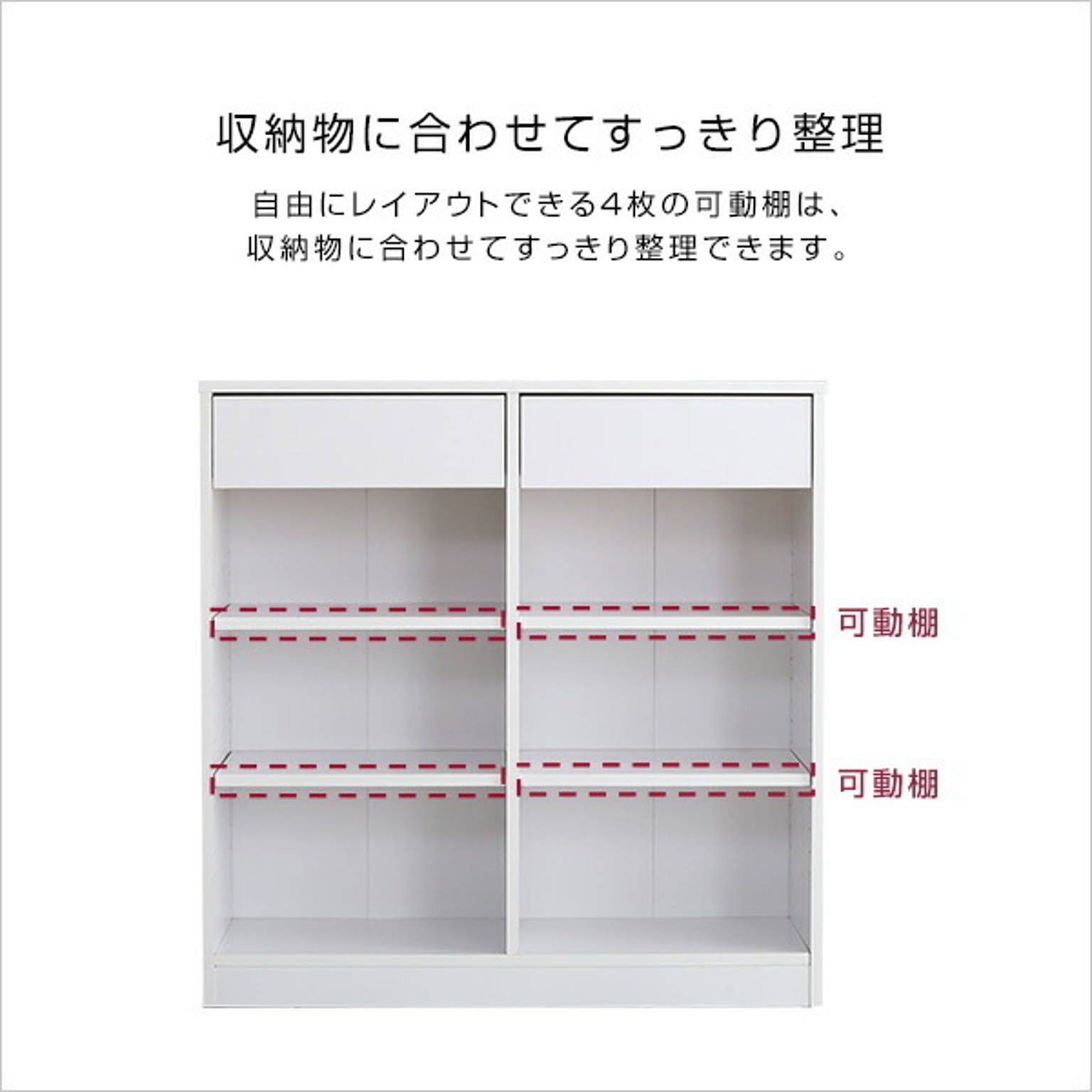 ブックシェルフ・本棚