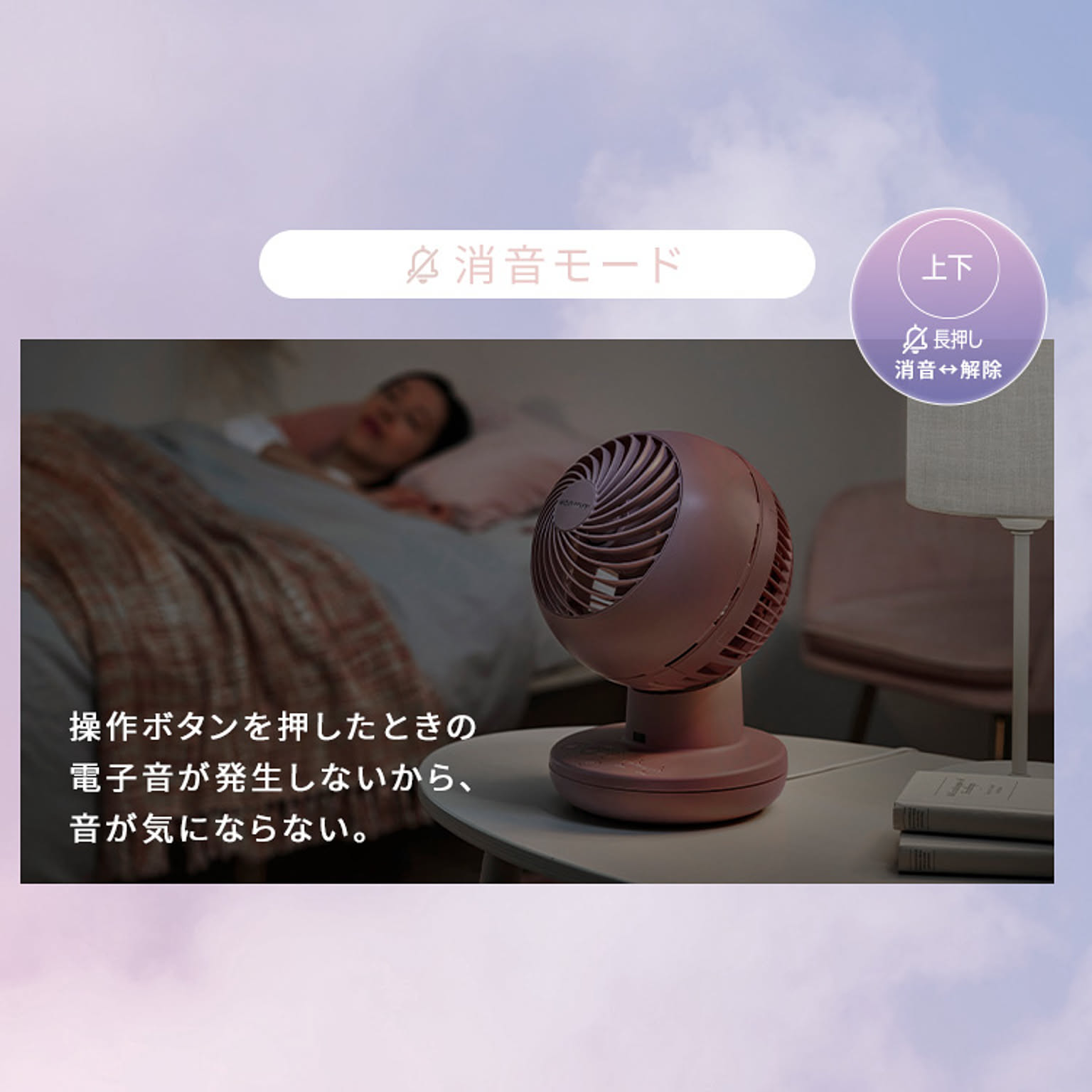サーキュレーター