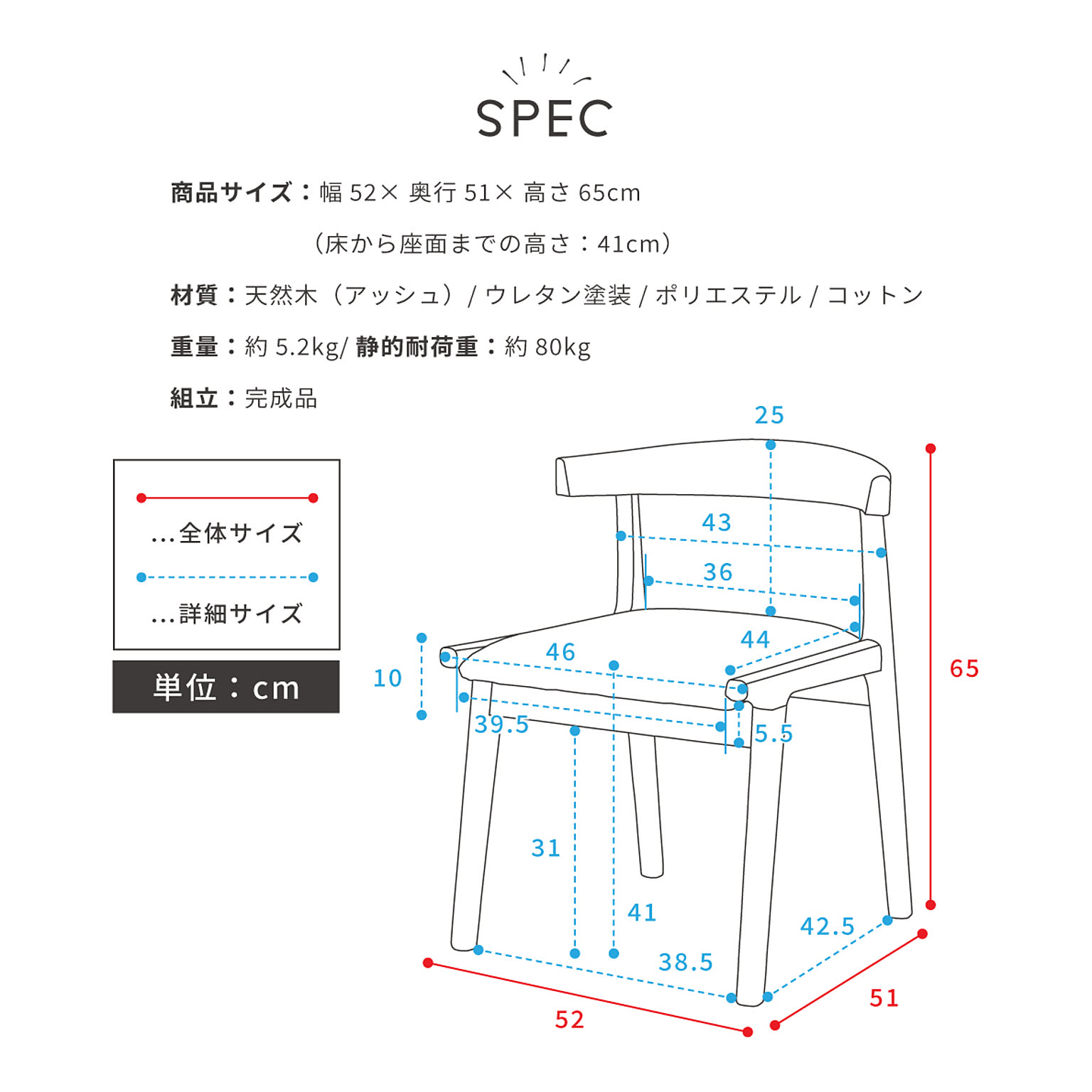 ダイニングチェア