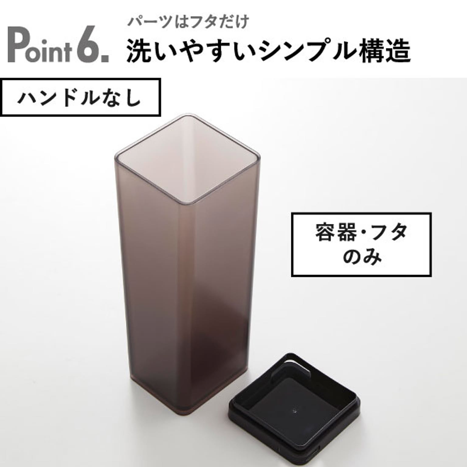 ピッチャー
