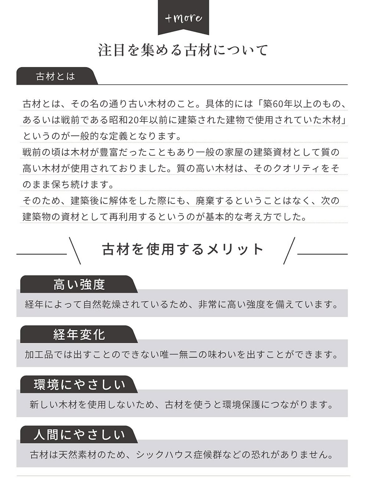 コンソールテーブル