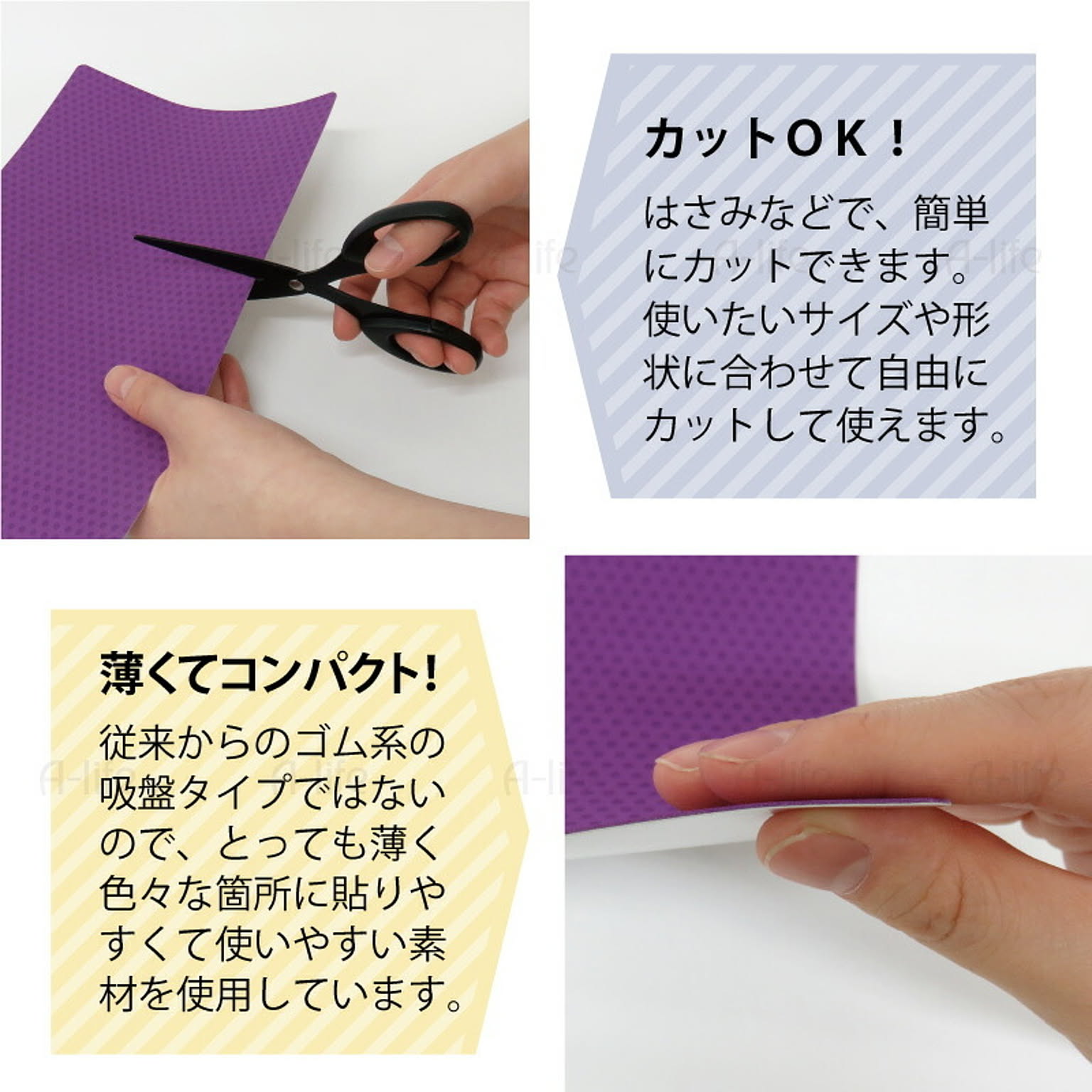 バスマット