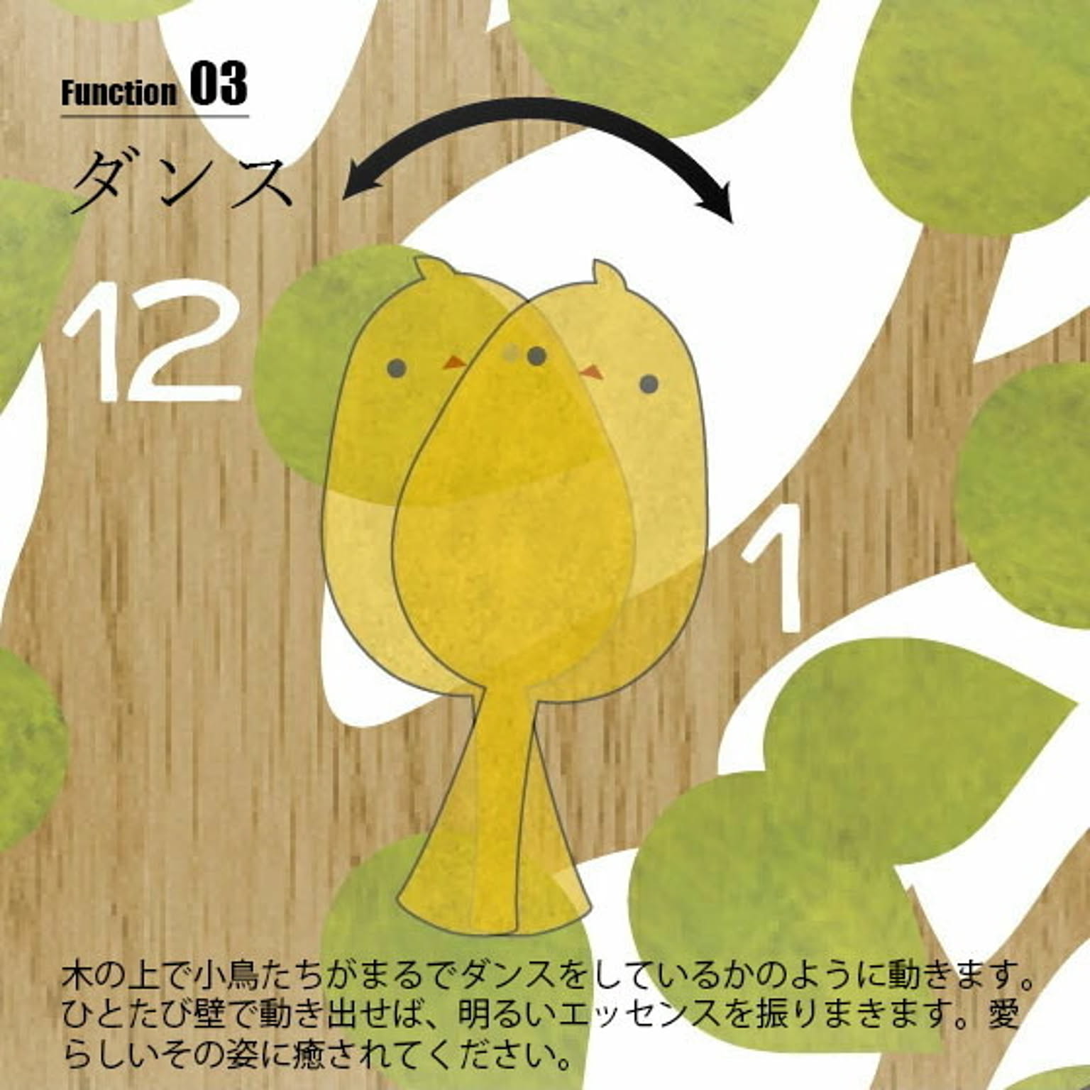 振り子時計