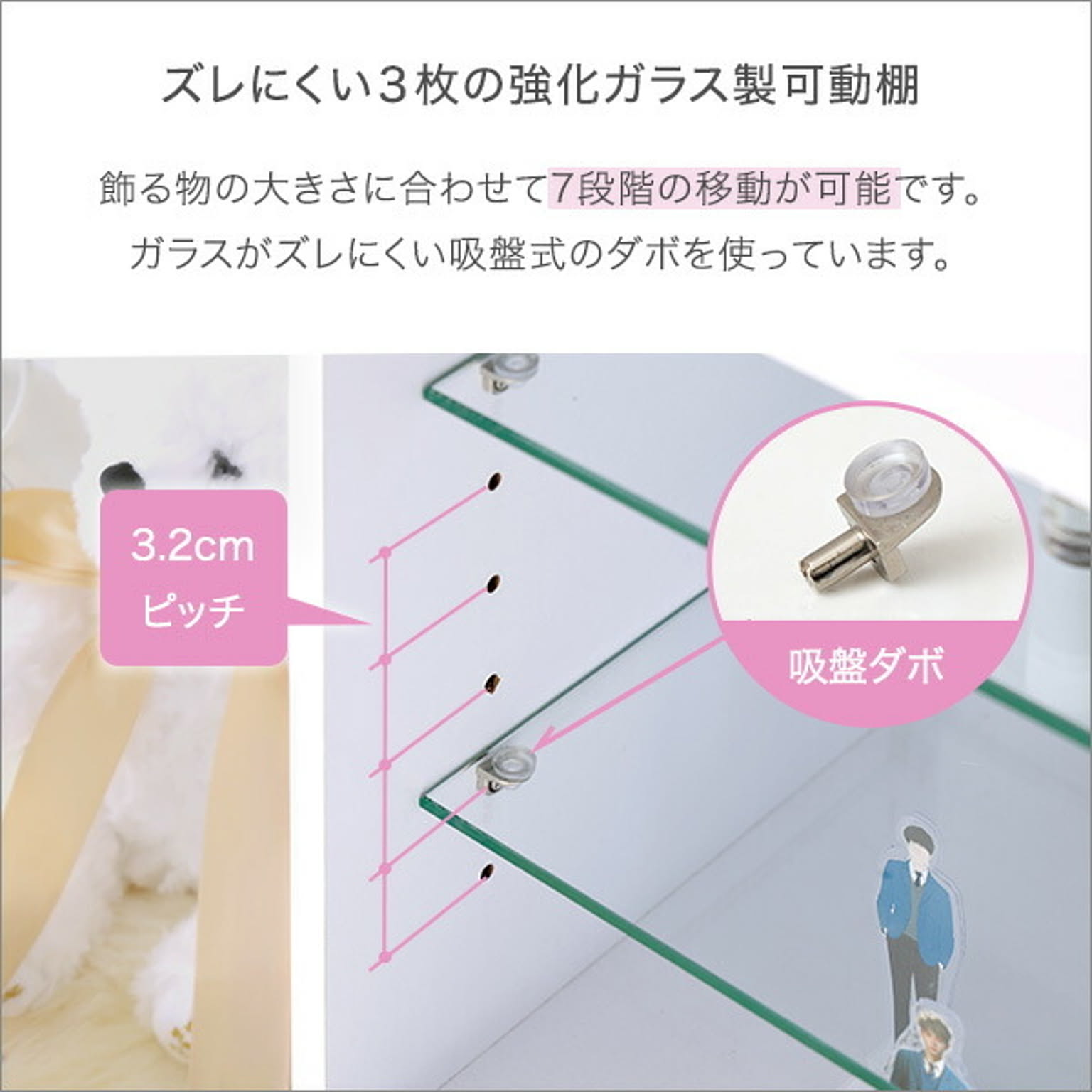 コレクションケース