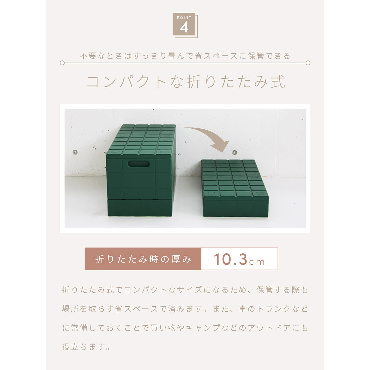 収納ボックス・収納ケース