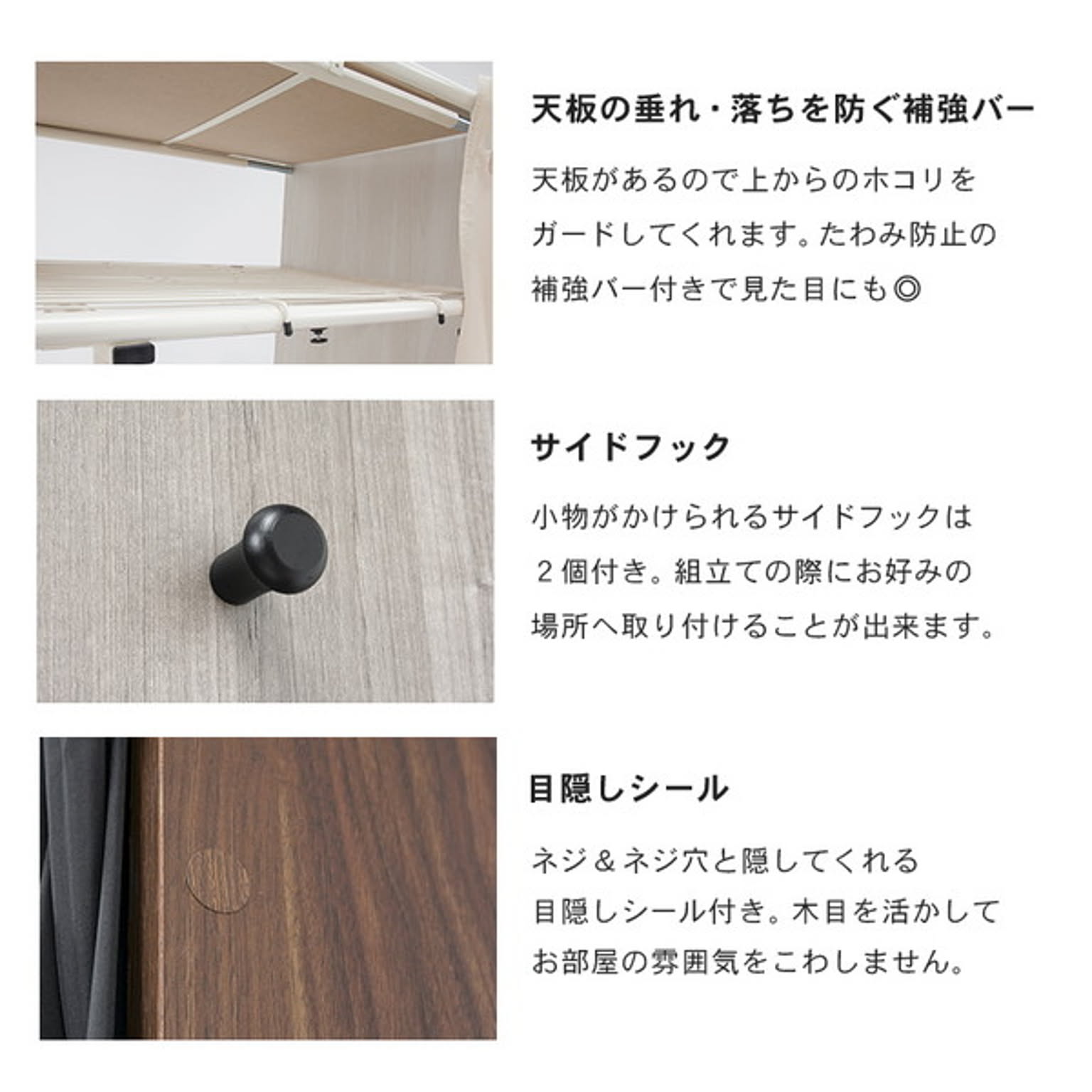 クローゼット・ワードローブ