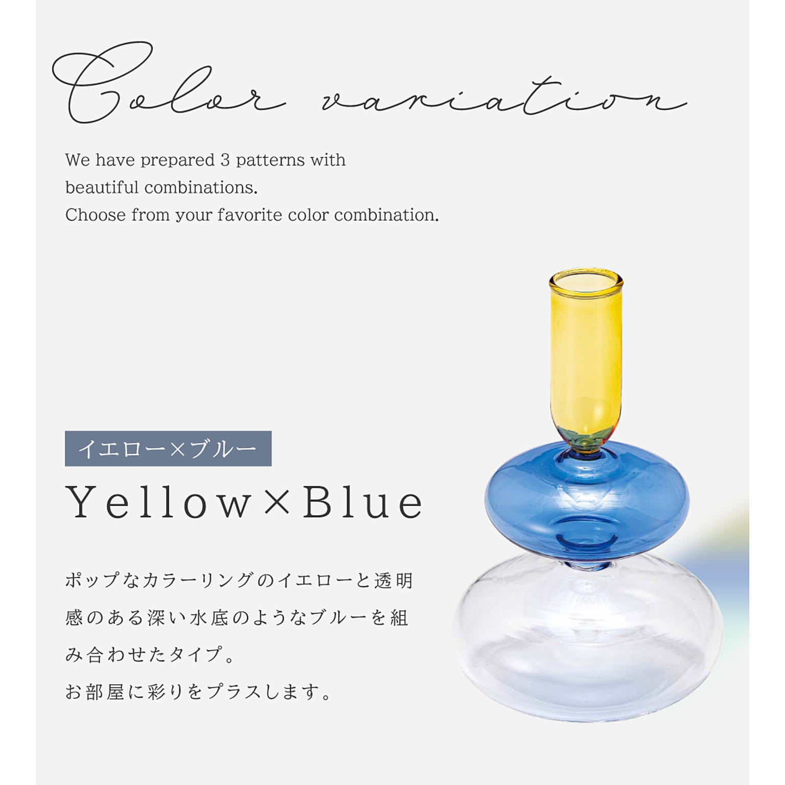 花瓶・フラワーベース