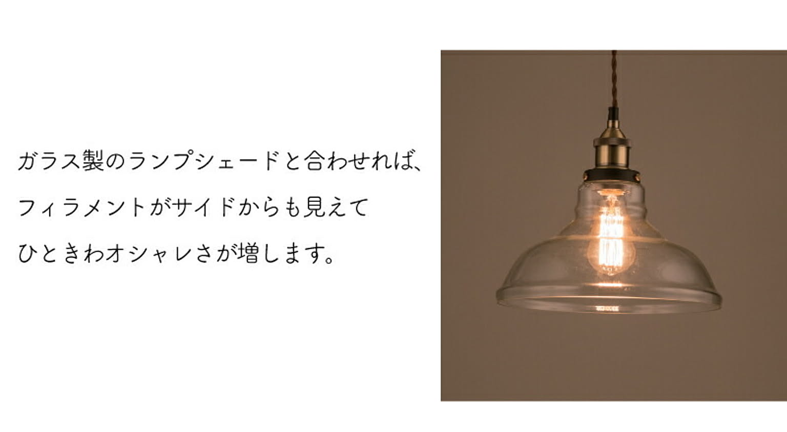 電球