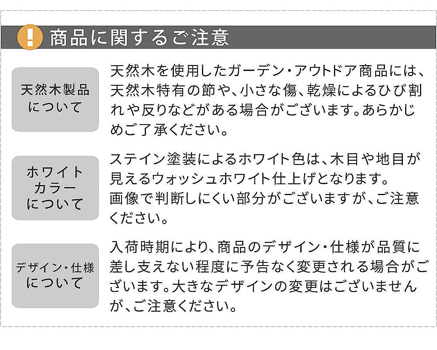 フラワースタンド・花台