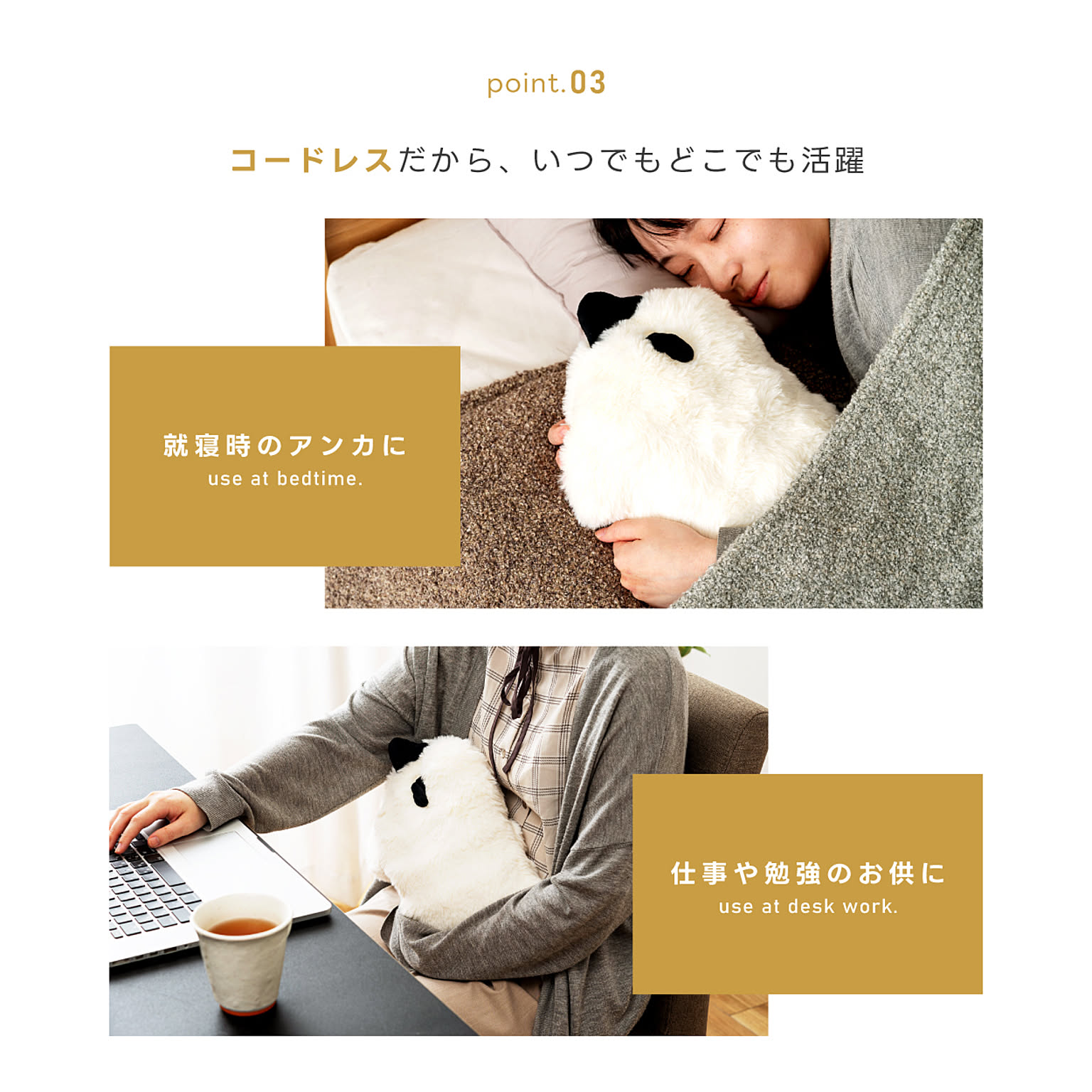 防寒グッズ