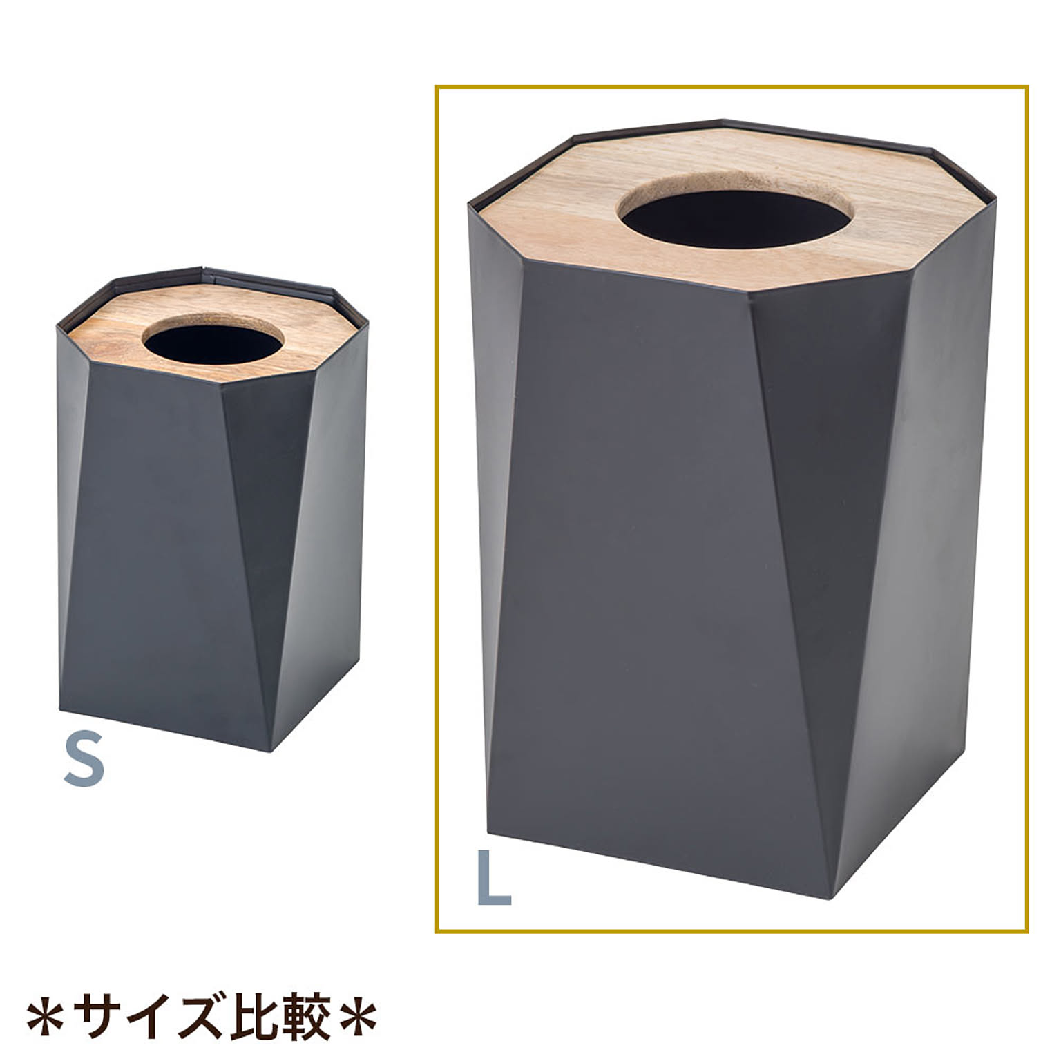 ゴミ箱・ダストボックス