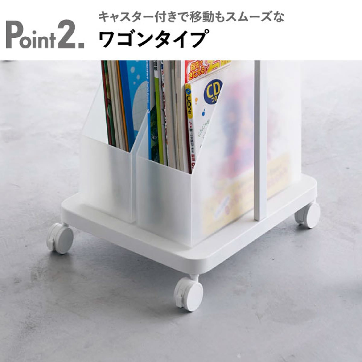ランドセルラック