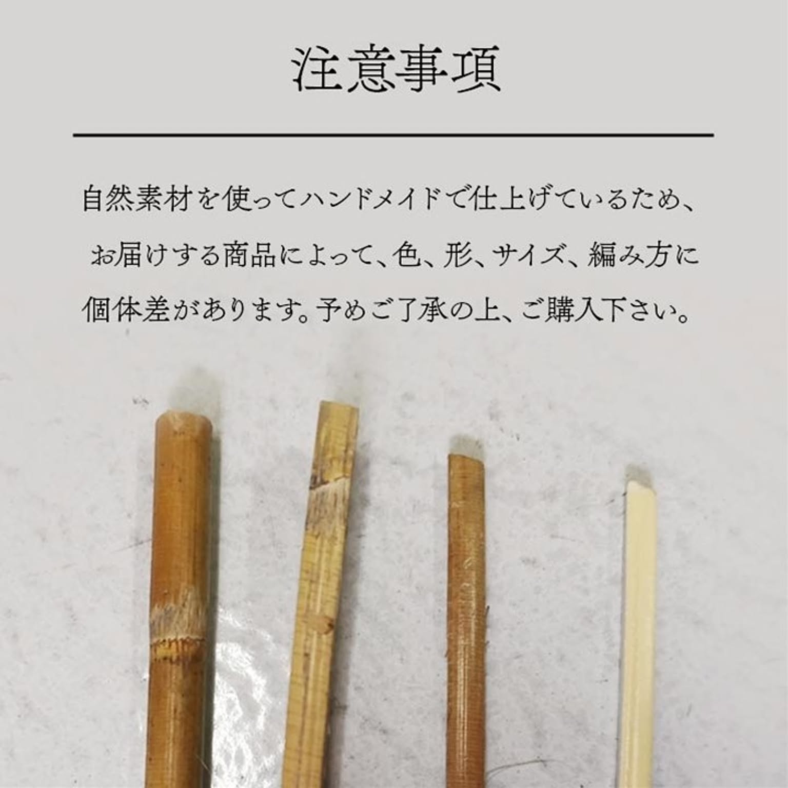 ござ・い草ラグ