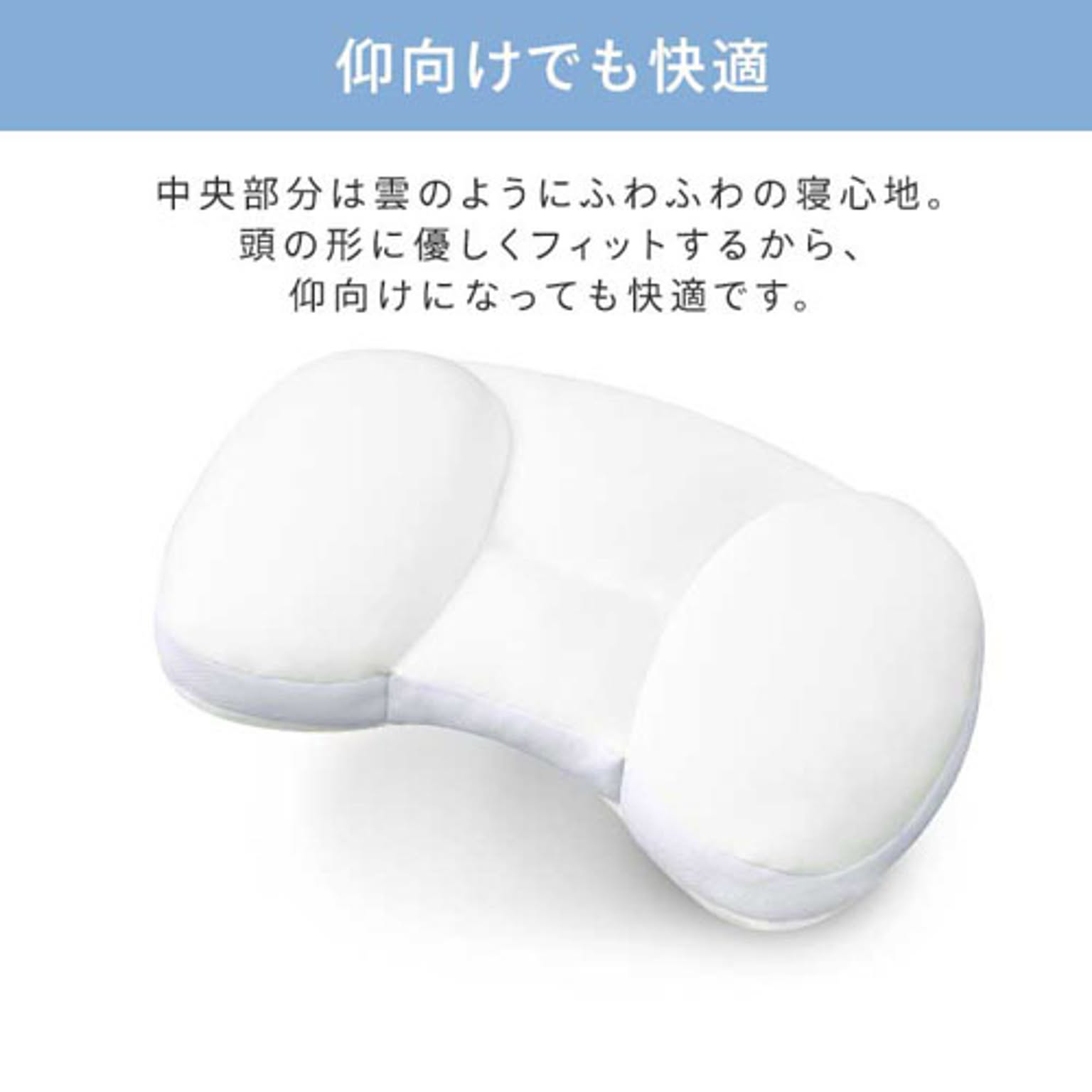 枕