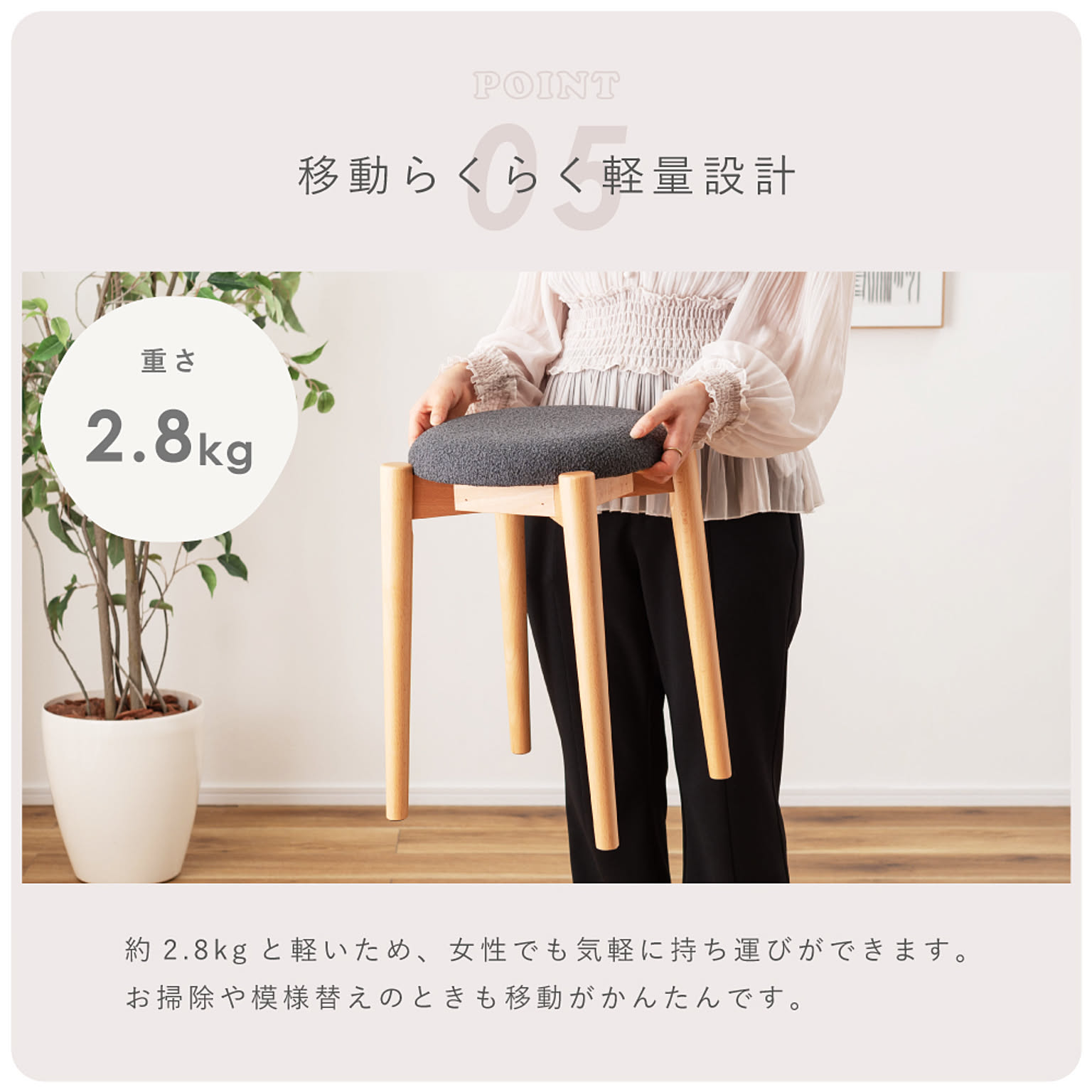 スツール・丸椅子