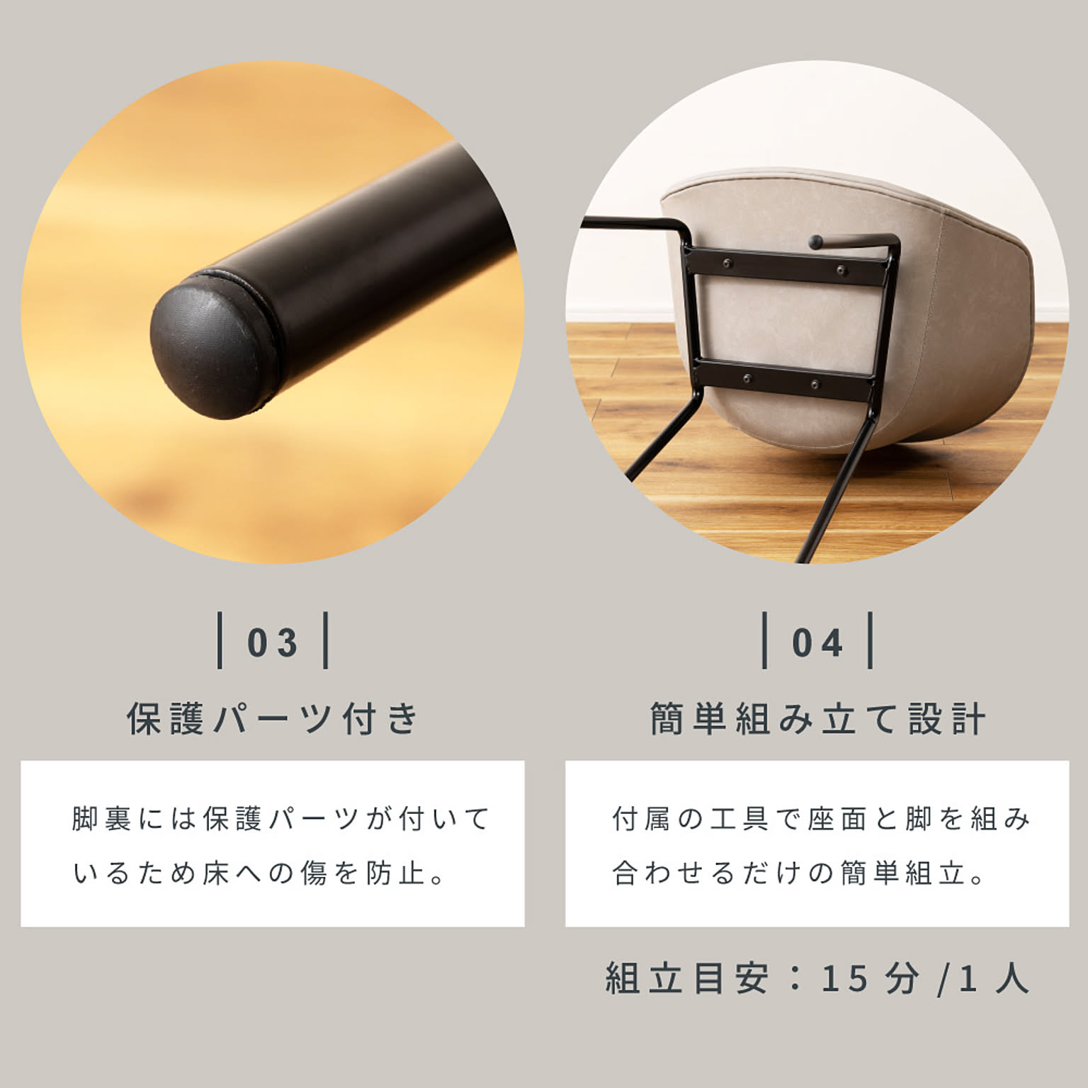 ラウンジチェア・パーソナルチェア