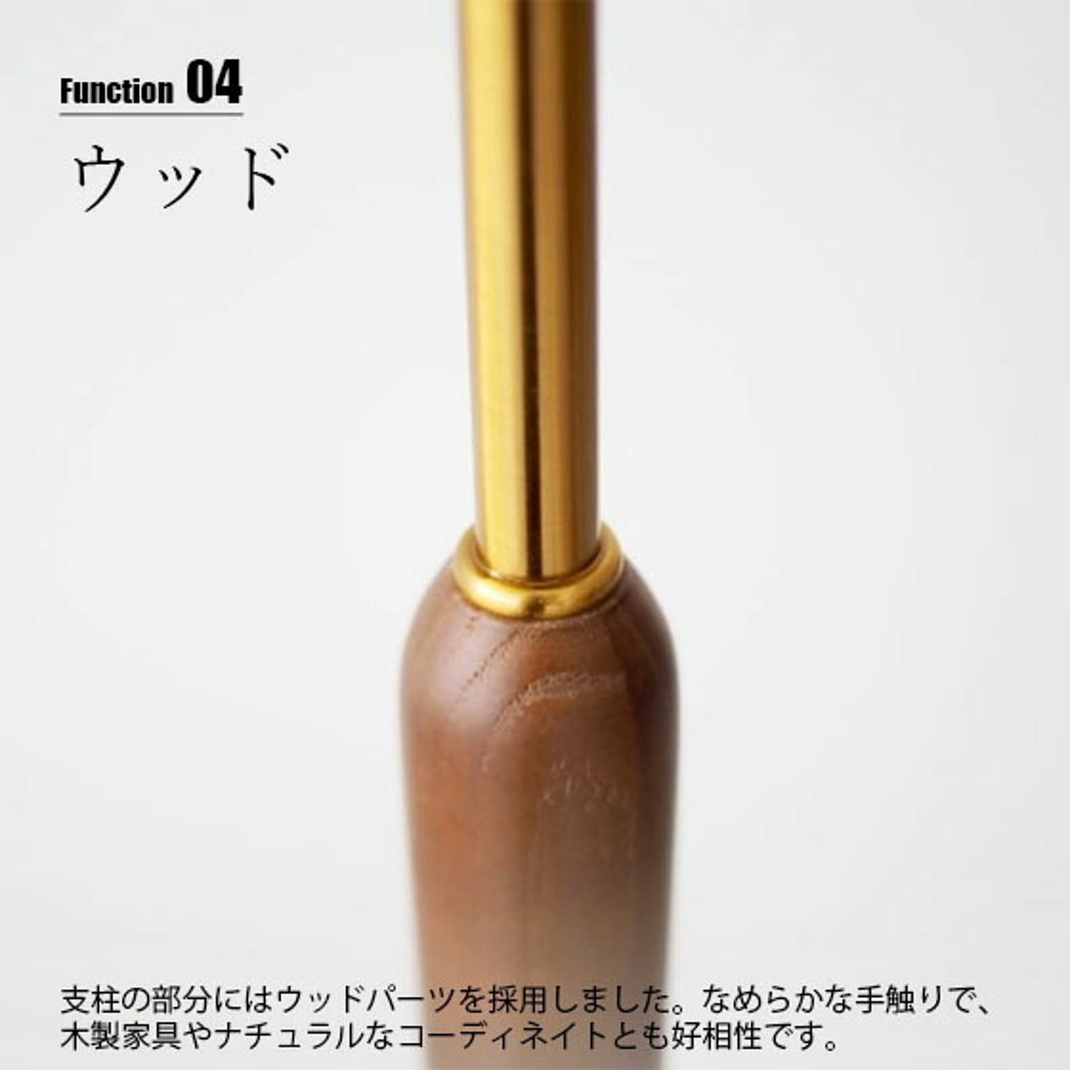 フロアランプ・スタンドライト