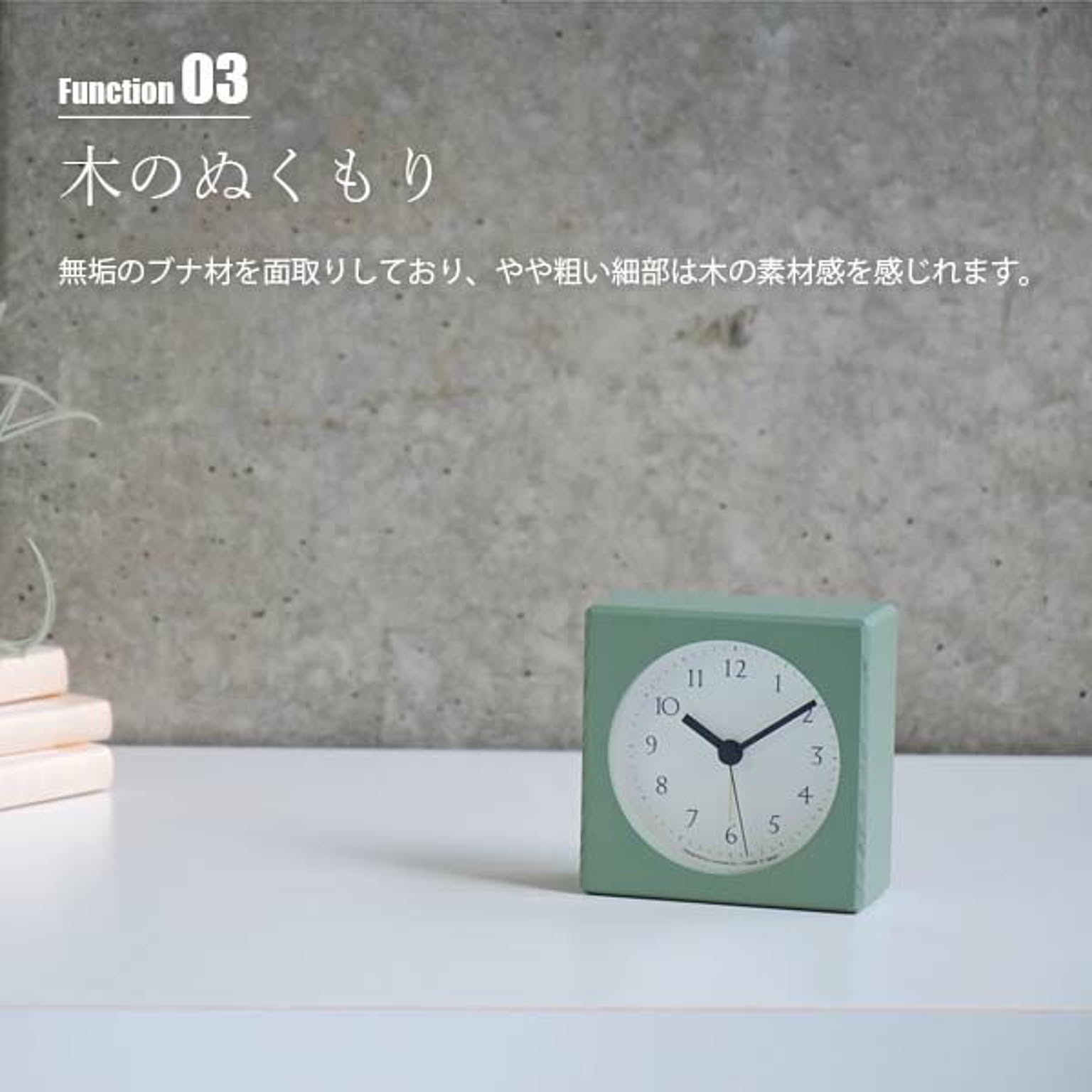置き時計