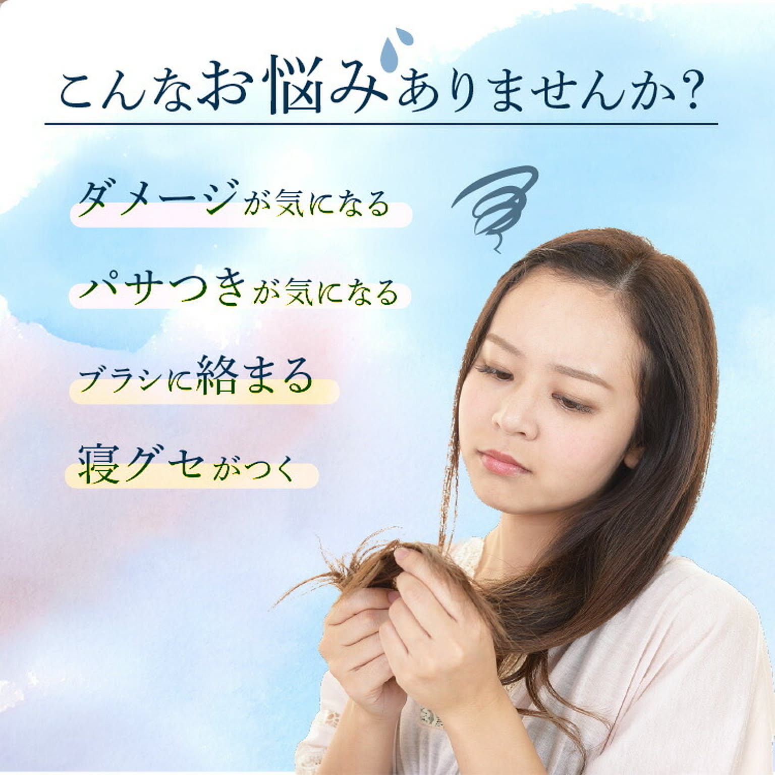 枕カバー・ピローケース