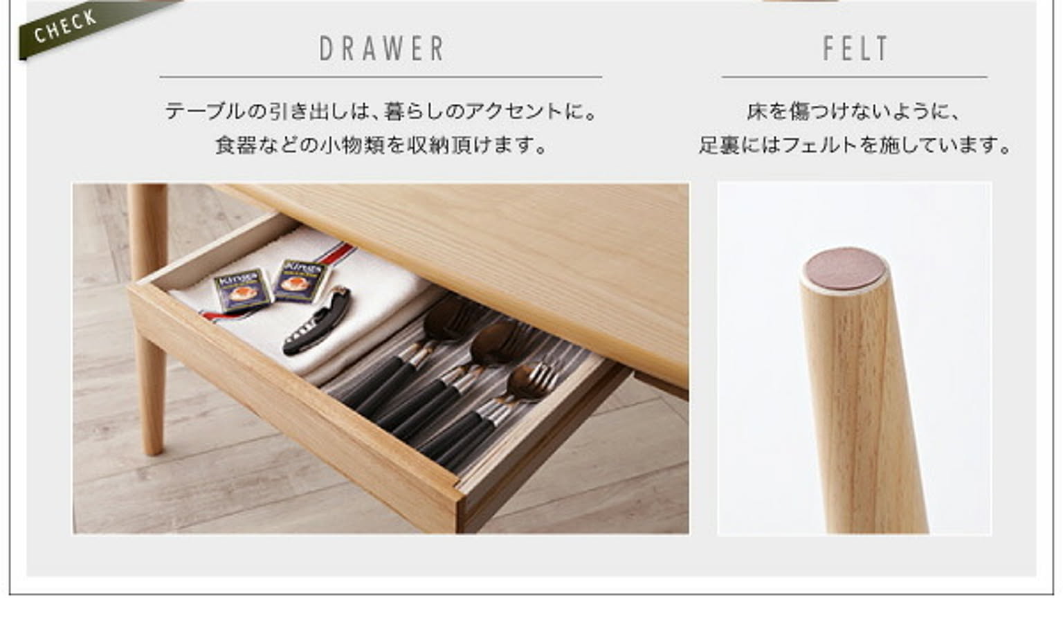 ダイニングテーブルセット