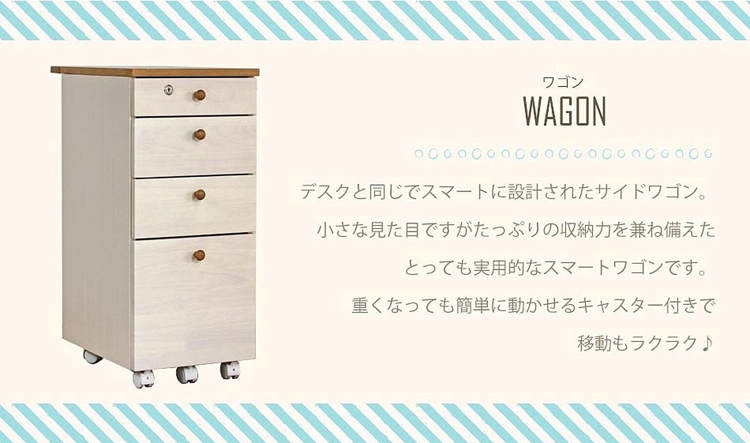学習机