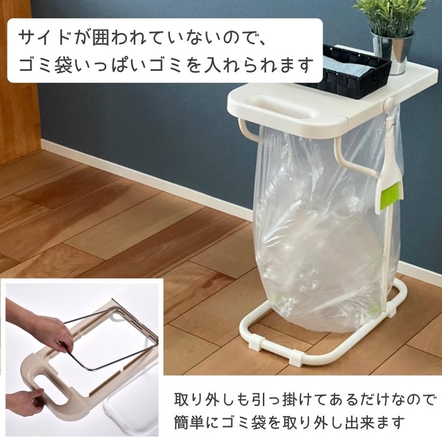 ゴミ箱・ダストボックス
