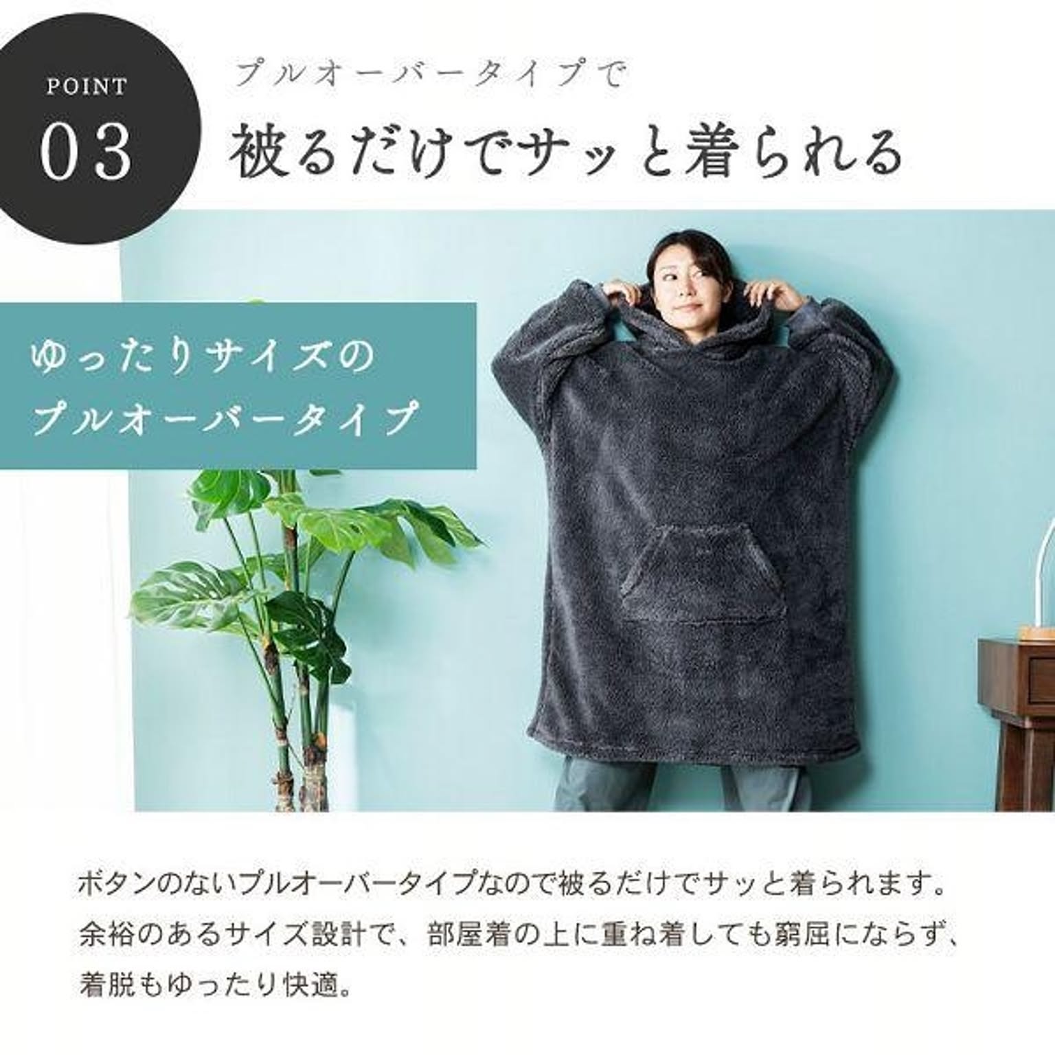 防寒グッズ