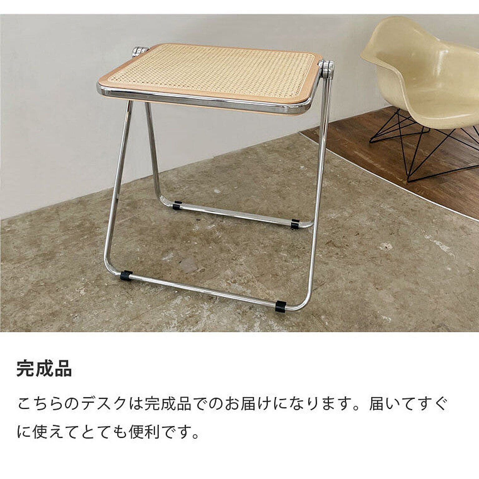 パソコンデスク・ワークデスク