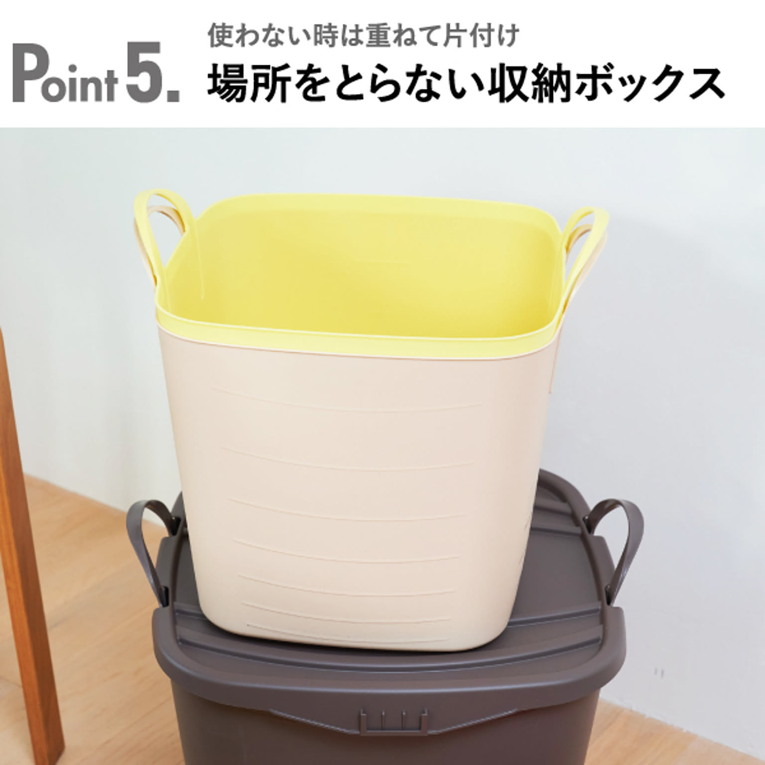 かご・バスケット