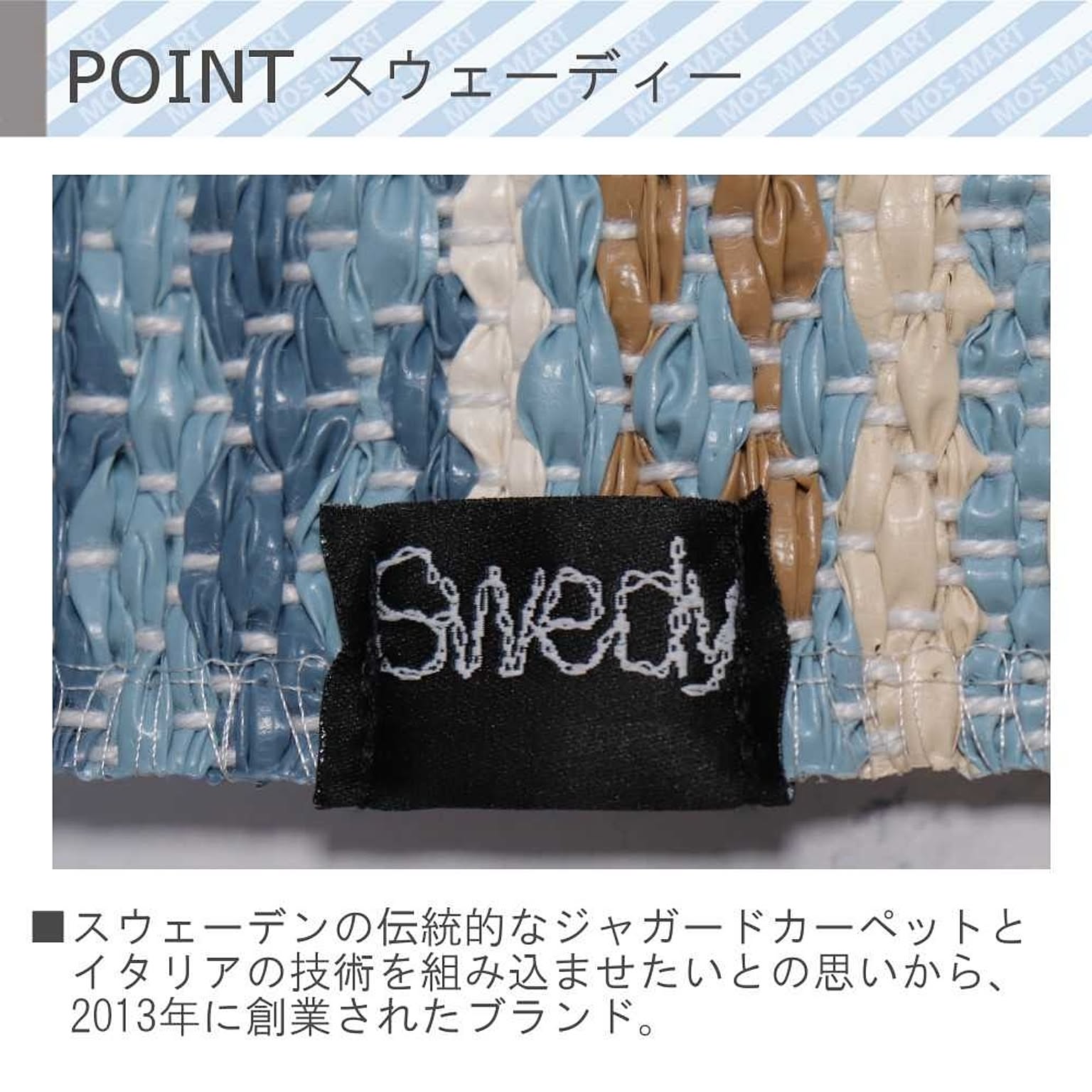 ランチョンマット
