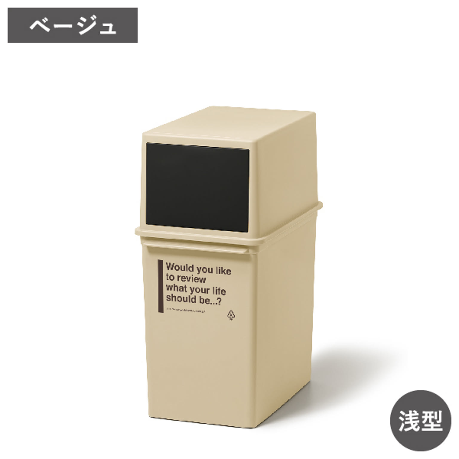 ゴミ箱・ダストボックス